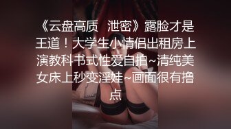 ✿清纯反差小萝莉『zoey』跟主人偷偷在停车场做爱，不敢叫大声，小狗被后入，小狗的屁屁都是主人的巴掌印