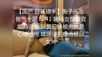 极品网红美少女，170CM大长腿，情趣皮衣，搔首弄姿，兔女郎装扮，无毛一线天馒头B