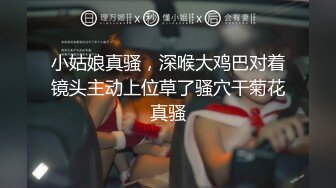 黑丝小哪吒为你服务