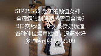 STP31732 ?淫物学妹? 网黄推特摄影师专属学妹玩物▌鸡教练▌预定性魅魔 狗链情趣诱惑淫纹 肉便器学妹蜜壶榨精激射 VIP0600