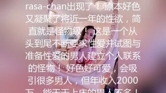 西安无套后入公司财务大臀少妇洞洞艹成血红色