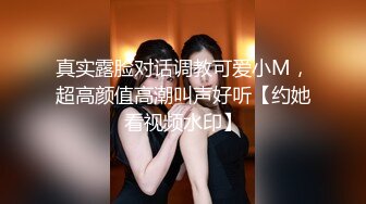 天花板级约炮大神『mmmn753』你们眼中的女神 操起来叫的很诱人 人生赢家约炮 白领 人妻 御姐5