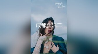 最新流出PANS精品新人气质女神【蓉儿】无LOGO无内透明灰丝露V字形阴毛私拍摄影师对话是亮点全程骚话