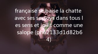 française se baise la chatte avec ses sextoys dans tous les sens et jouit comme une salope (ph62133d1d82b64)