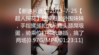 骚气少妇【小怡会所全套服务】推背按摩按摩床上口交，抱着屁股上位大力猛操，很是诱惑喜欢不要错过