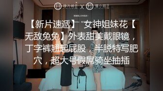 出租屋偷拍和女友做爱【近海王韦塘主】无毛粉穴，小情侣还在热恋期，一会儿工夫来两炮，啪啪干出白浆