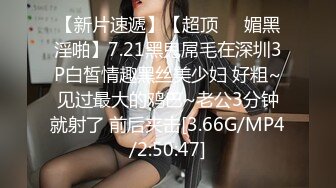 ❤️闷骚反差眼镜娘❤️娇小反差萌妹『OP酱』给大家表演极致反差 又纯又欲的乖乖女 萌萌的外表下是个反差小母狗