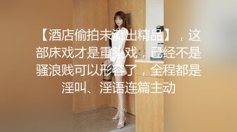 冒死爬窗偷拍房东的两个女儿放假回来洗澡