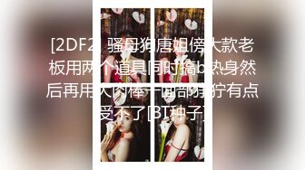 【新片速遞】 写字楼女厕偷拍连衣裙美女❤️多毛鲍鱼很肥美