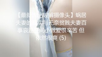 果冻传媒91CMCM-236迷操亲姐姐-秦梦可