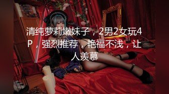 ❤️❤️全网推荐❤️❤️91富二代大神【Ee哥】无套中出爆菊19岁蜜桃臀极品萝莉少女型女友，各种激情生猛爆肏全程高能无尿点