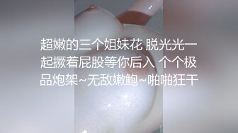 【瘦猴先生探花】御姐范良家眼镜妹，刚搞完有想要，按着脑袋大屌插嘴，张开黑丝美腿爆操