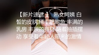 【蜂腰美臀】纯欲小网红舔屌浪叫 服侍的好���力