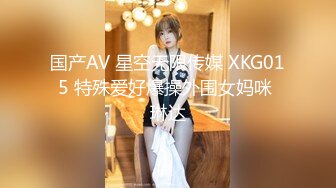 国产麻豆AV 麻豆女神微爱视频 运动系正妹 阿乃 初尝禁果的夏日午后