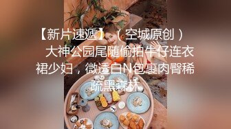 【自录】 极品女神【王动物】抠逼自慰高潮喷水，玫瑰肛塞性肉臀，6月直播合集【30V】  (15)