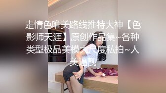 东莞与女友高清爱爱自拍