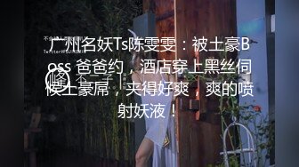 上海著名歌手被后入