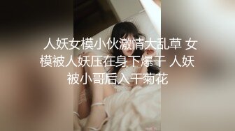 站街女颜值高价格又便宜翘起大肥臀舔屌口交跪在床边后入