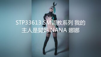 性格开朗活泼清纯美少女嫩妹人小奶大早早入行卖肉被大J8干的高潮迭起