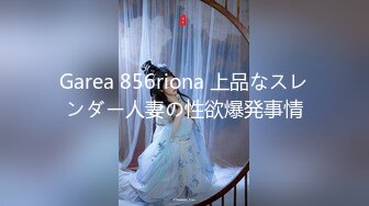 明星颜值顶级美妞女神下海，长相身材完美，两个粉嫩打车灯，跳蛋震动一线天粉穴