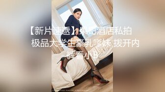  新人妹子肉肉身材大奶妹子开房啪啪，脱下内衣揉捏奶子