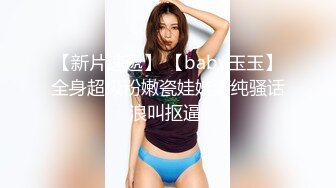  极品肥穴新人妹妹！激情操逼高潮狂喷！翘起美臀后入猛操，从下往上视角，操的淫水四溅