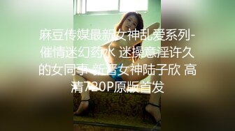 女仆装黑丝妹子，男友帮其大黑牛自慰，刺激外阴无套女上位啪啪