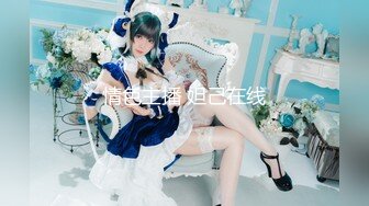 【极品❤️网红学妹】小敏儿✿ 仙女气质楚楚动人美少女 二次元Cos神里绫华 爆艹鲜嫩白虎 小穴超级耐射次次中出