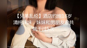 【新片速遞】✨【Stripchat】可爱微胖版三上悠亚女主播「sherry_niko」模仿二次元夹子音清纯又风骚巨反差【自压水印】