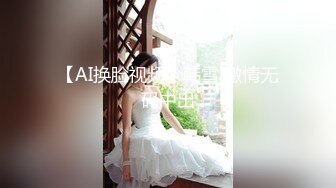 【网络热搜❤️年度桃色大瓜】温州[永豪锦园]永兴中学学生小区门口打炮事件+学生野战被偷拍