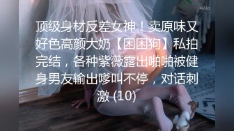 红斯灯影像SR-033清纯少女的淫逼性报复上集