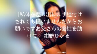  2024-11-16 BLX-0072重精惩罚拜金女