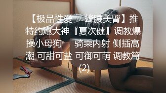 JDMY035.密友.第三十五集.精东影业