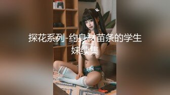 【三级】《偷偷在被窝里自慰》