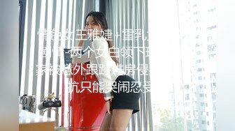 丝袜高跟露脸性感的大奶子姐妹花一起大秀直播给狼友看，淫声荡语不断撩骚，揉奶玩逼互相道具抽插精彩又刺激