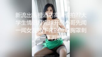 蜜桃傳媒PMC082縱欲繼父無套強上生病女兒