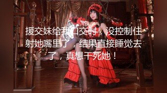 【迷奸睡奸系列】迷奸了一个穿JK的美少女，先是一阵玩弄，然后无套插入，太爽了，直接内射