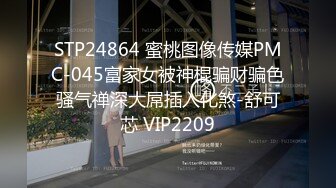 性感老婆参加社区活动被色狼老头们玩弄，揉捏吸允情欲刺激，沉沦呻吟轮流抽插爆射