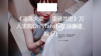 【双飞男女】最新的情侣交换，两个小少妇的难忘一夜，酒店开房，互换伴侣，轮流换着玩，淫乱场景看了秒硬 (2)