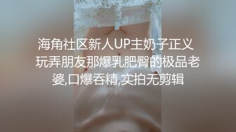 [高清无水印]天堂系列最新豪华巨制-素人约啪第七季：美乳御姐兔女郎Cosplay