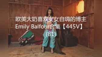 180CM魔鬼身材极品高颜值无毛美女不仅人美,逼逼也诱人,忍不住让美女骑在头上舔逼,又各种姿势接连爆插2次,真漂亮!