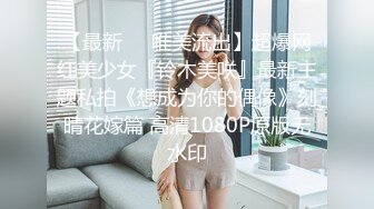 QQOG-044 cola酱 诱惑甜蜜女友 扣扣传媒 x 91Fans