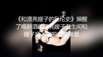 MFK0083 麻豆傳媒 百依百順的女人 絲襪