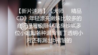 露脸D奶气质美女，表情风骚，叫声销魂，口交内射高潮抽搐爆白浆