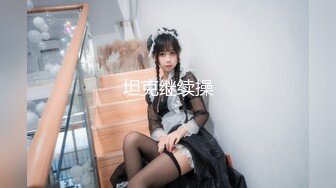 【新片速遞】  女友的第一次被我爆射操哭了。嘴里一直说好难受，好痛 