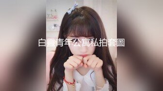 【网红❤️反差婊】饼干姐姐✨ 黑丝女上司被下属强行侮辱 大屌无情插入敏感嫩穴 超爽呻吟催精女上位榨汁 淫靡精液倾泻