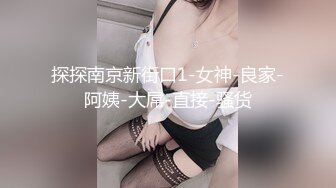 大神直接闯入单位女厕偷拍短裙女同事的小黑鲍