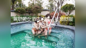 寻宝吧女神EP3