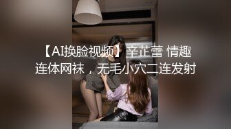 STP24354 【国产AV荣耀推荐】麻豆传媒最新女神乱爱系列 《应酬潜规则》骑上来 好处少不了你 人气女神郭童童 VIP2209