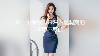 重发00后淫语小母狗